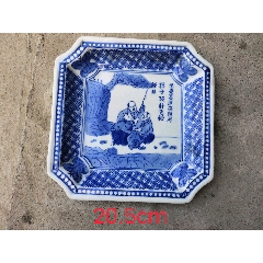 茶盤口徑20.5完整