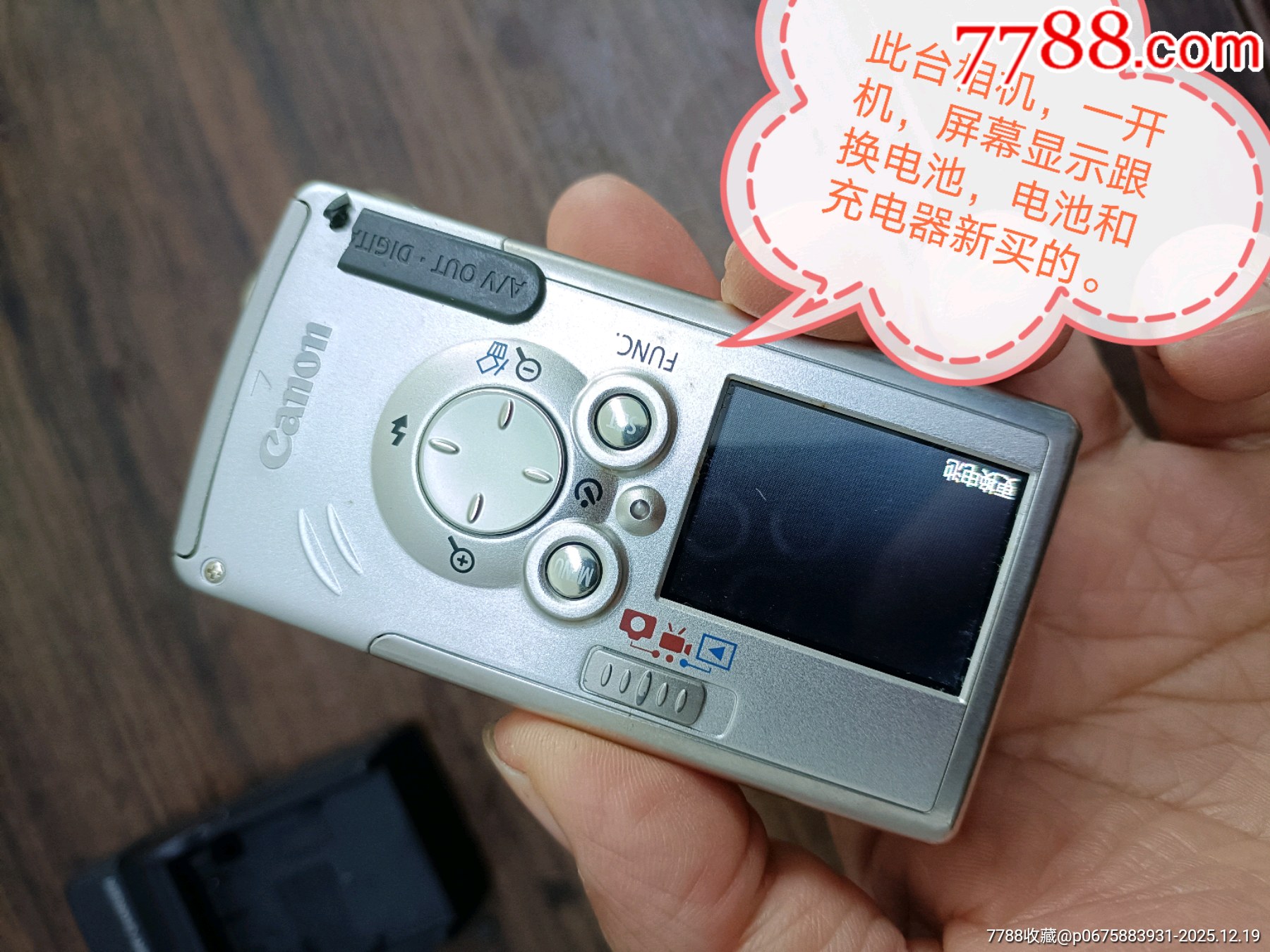 佳能加三星數(shù)碼相機(jī)各一臺(tái)_價(jià)格100元_第2張_