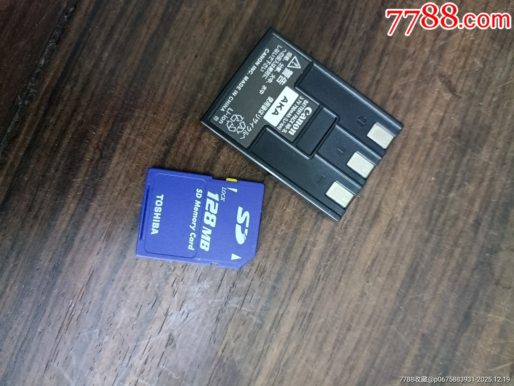 佳能加三星數(shù)碼相機(jī)各一臺(tái)_價(jià)格100元_第8張_