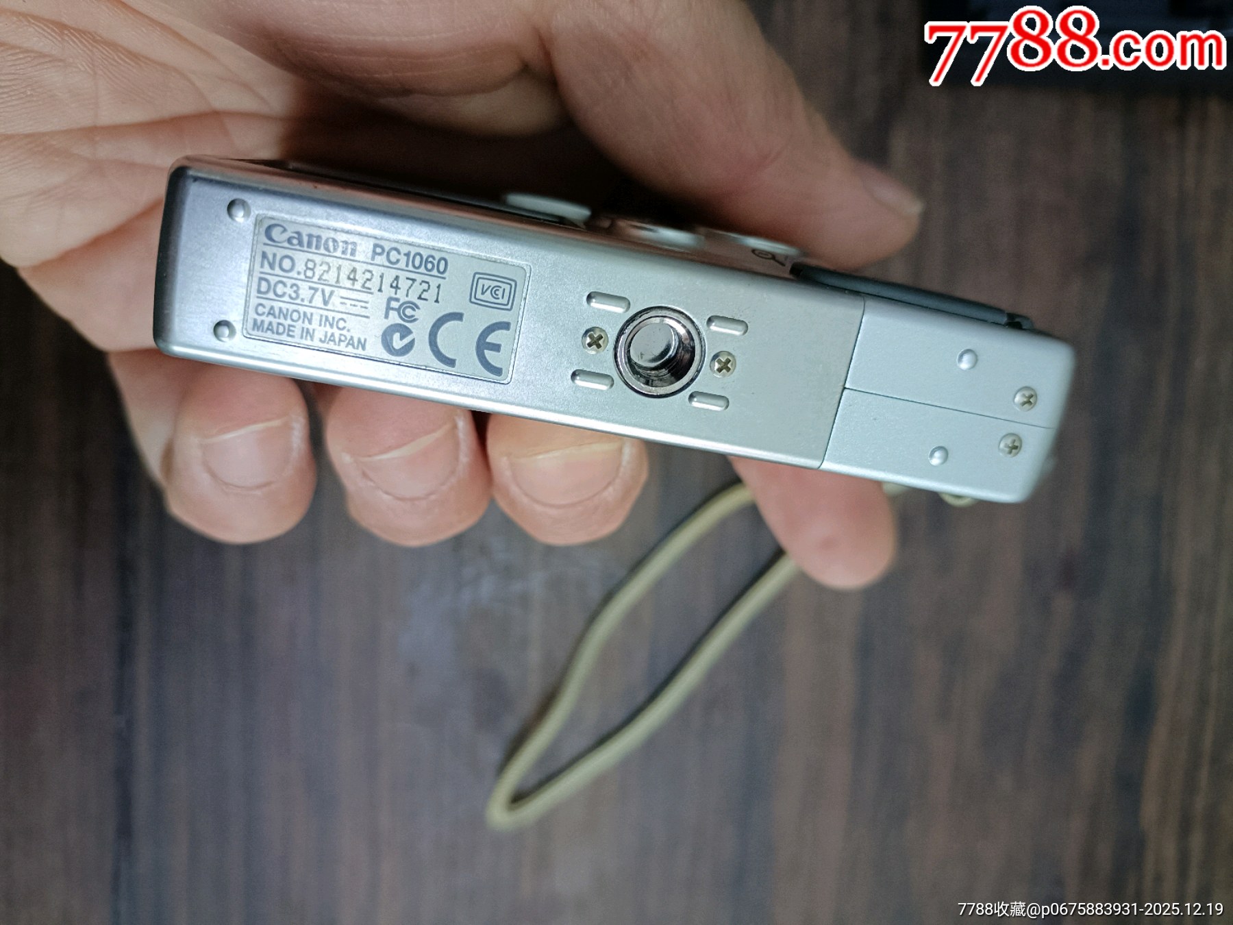 佳能加三星數(shù)碼相機(jī)各一臺(tái)_價(jià)格100元_第10張_