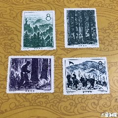 特27林業(yè)建設(shè)一套四枚