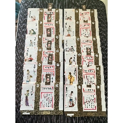 稀見全封標《金陵十二釵》，周汝昌提字版，注意其中6張封條有些缺殘