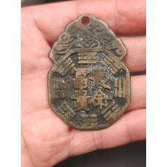 長命富貴花錢(au43364994)