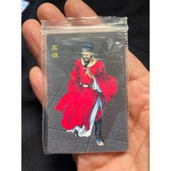 中奖卡.小浣熊水浒卡.海报高俅(原袋)(au43365135)