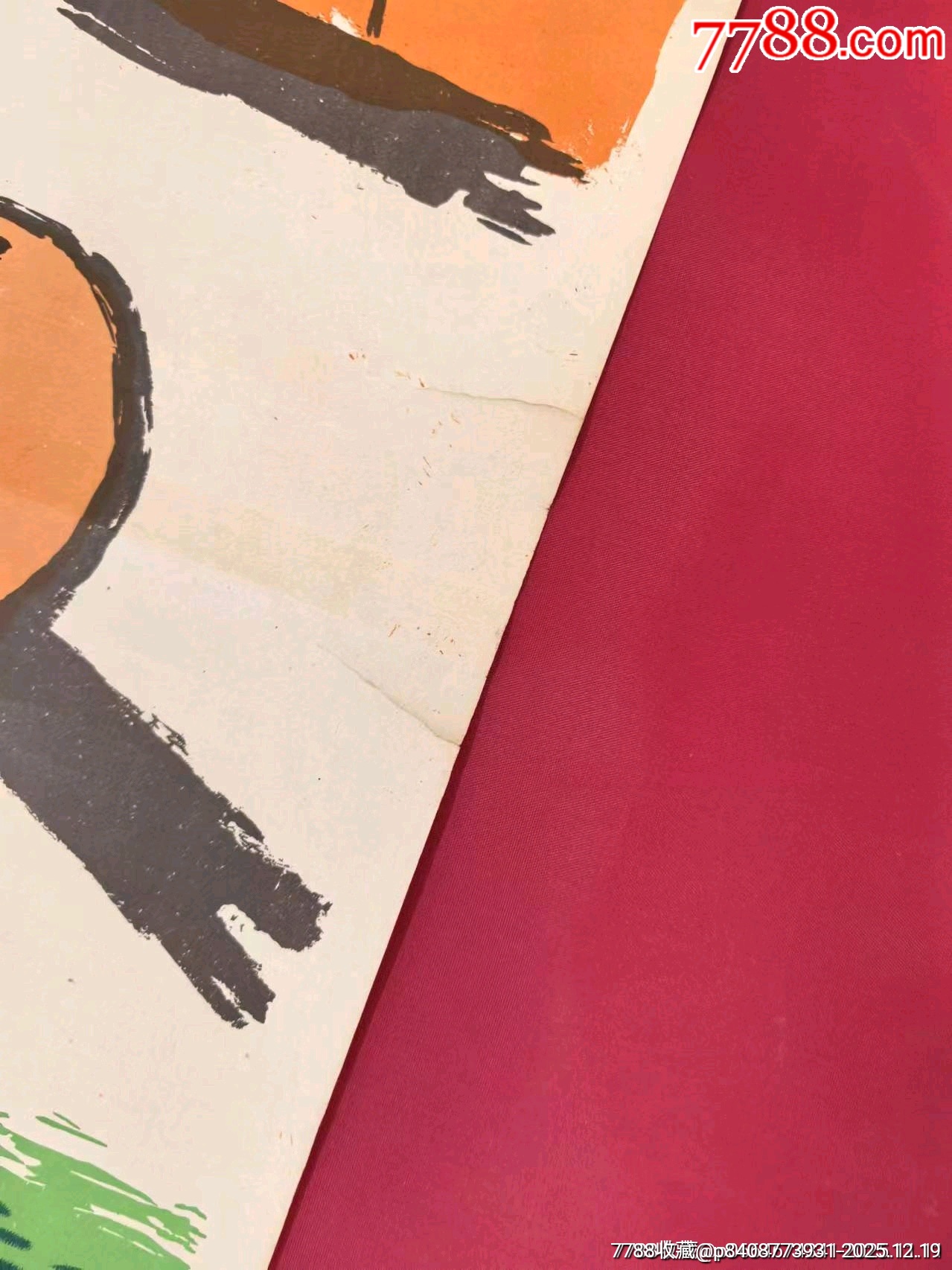 禁止核武器_價(jià)格500元_第3張_