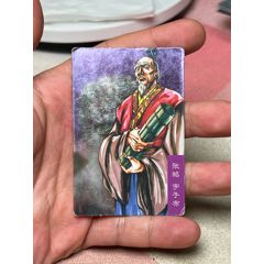 三國(guó)卡昆閃張昭