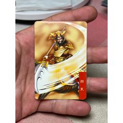 三國(guó)卡官渡藍(lán)水大卡顏良