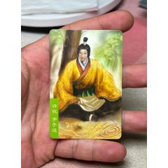 三國(guó)卡藍(lán)水官渡大卡許攸