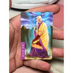 三國(guó)卡藍(lán)水大卡官渡田豐