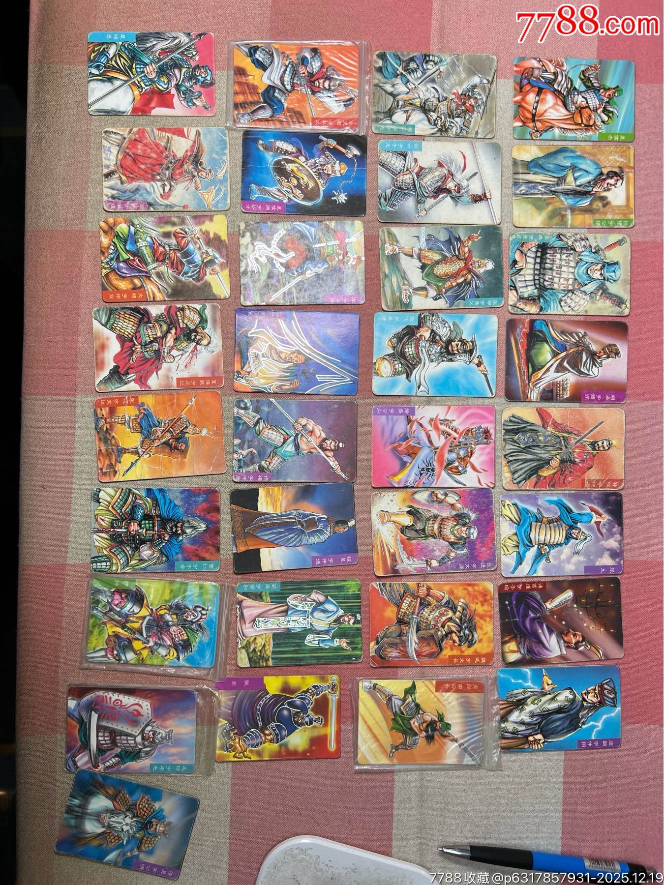 三國昆銀大卡合拍_價(jià)格191元_第1張_