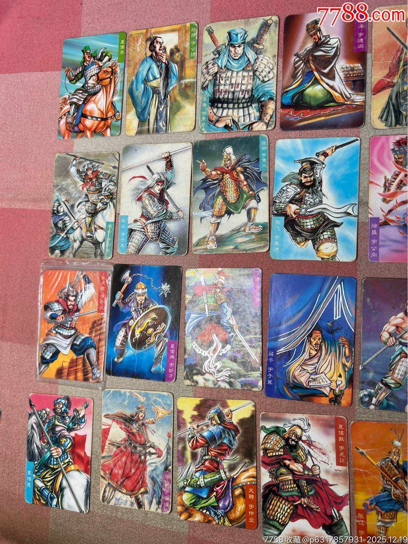 三國昆銀大卡合拍_價(jià)格191元_第2張_