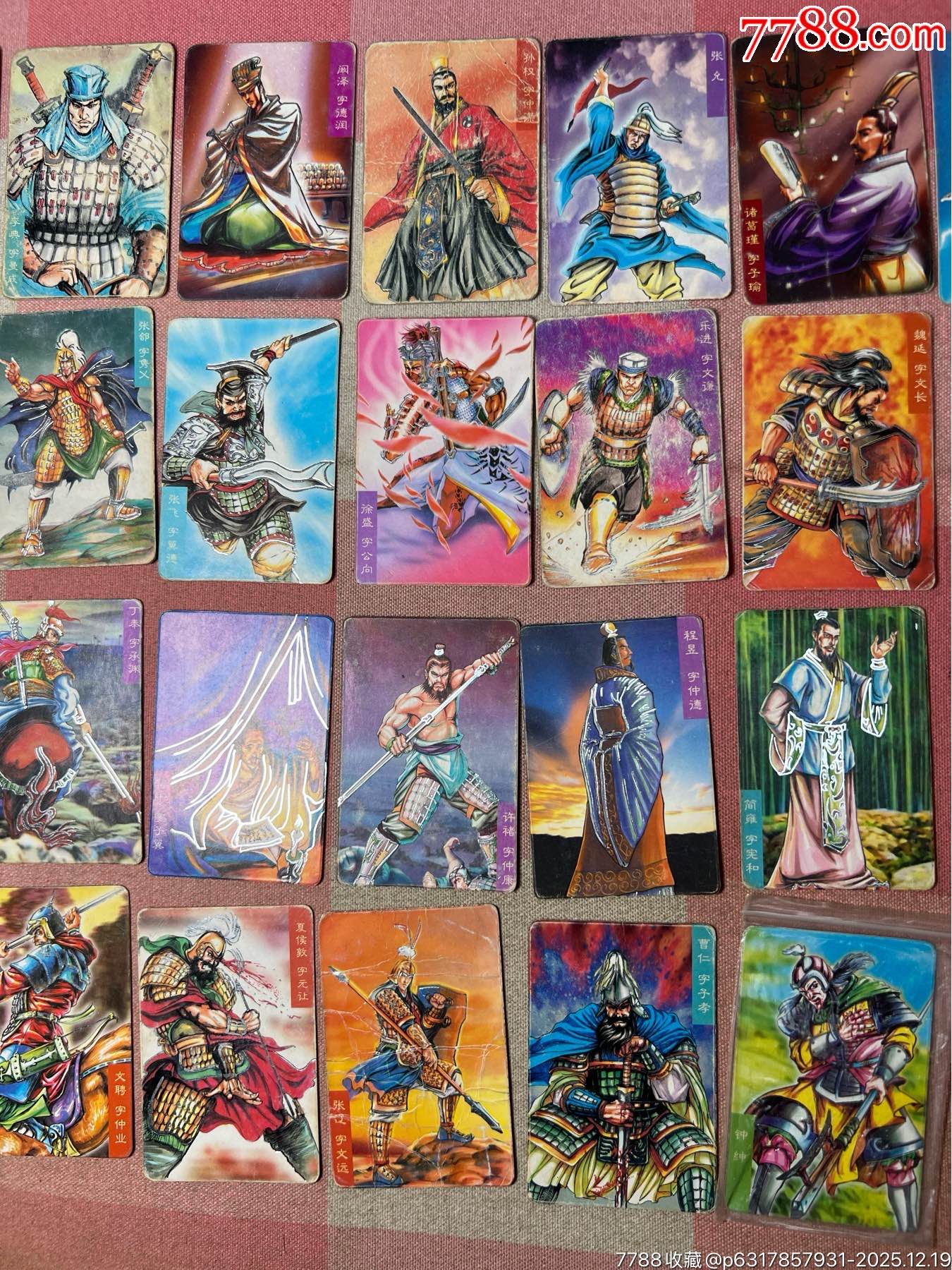 三國昆銀大卡合拍_價(jià)格191元_第3張_