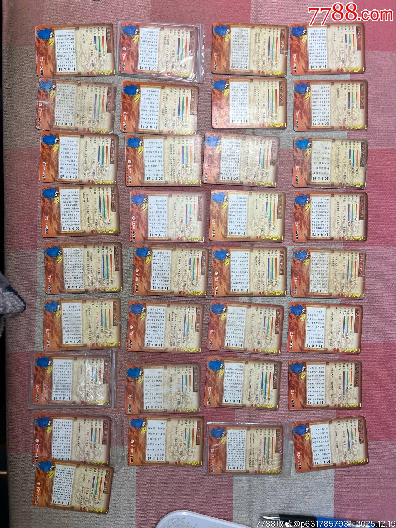 三國昆銀大卡合拍_價(jià)格191元_第5張_