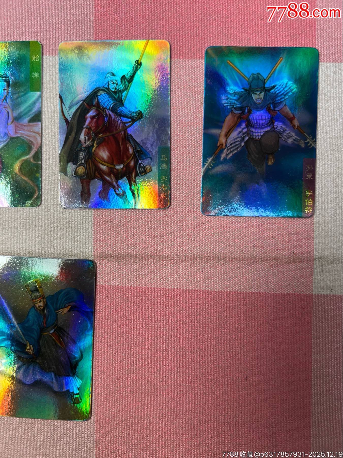 三國彩閃合拍_價(jià)格195元_第4張_