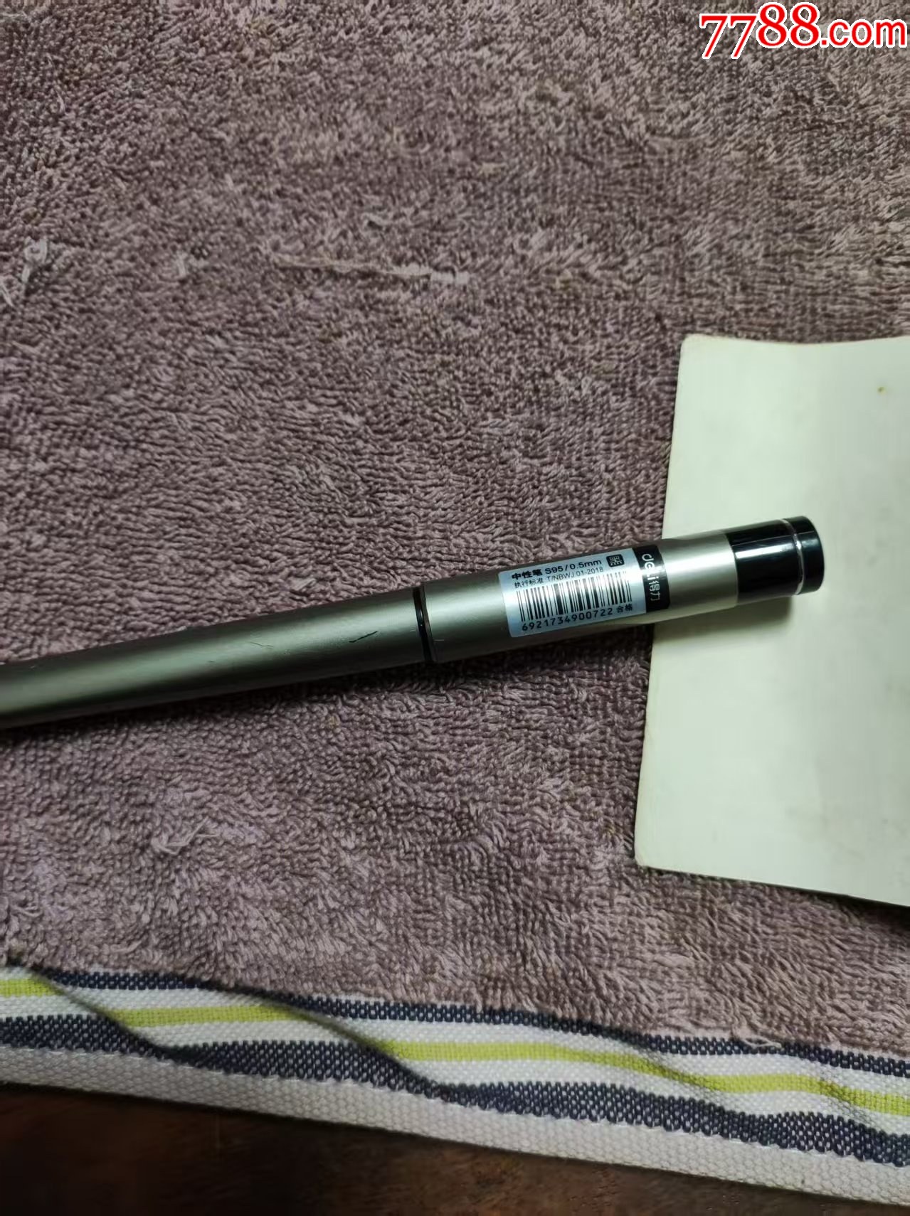 金銀島_價格3元_第2張_