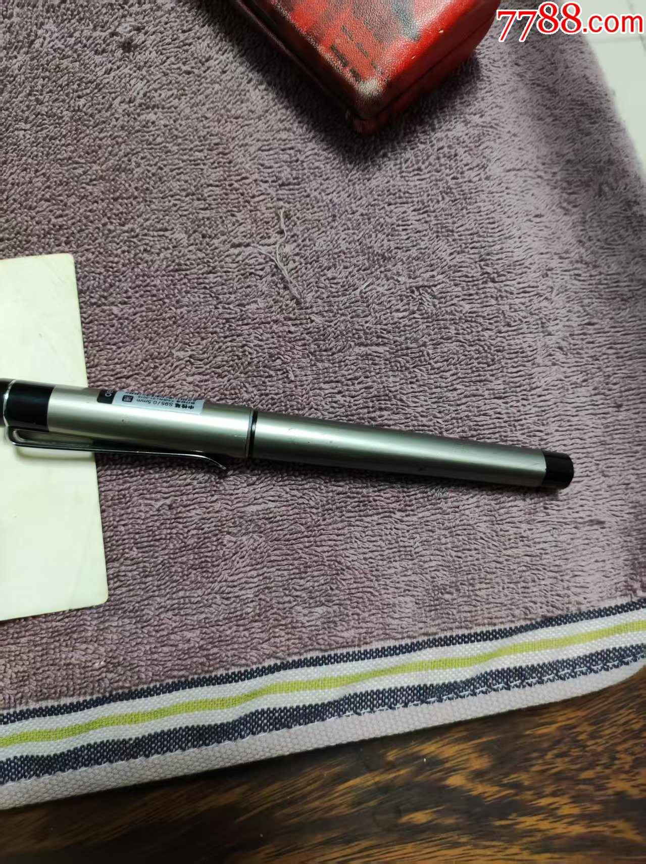 金銀島_價格3元_第4張_