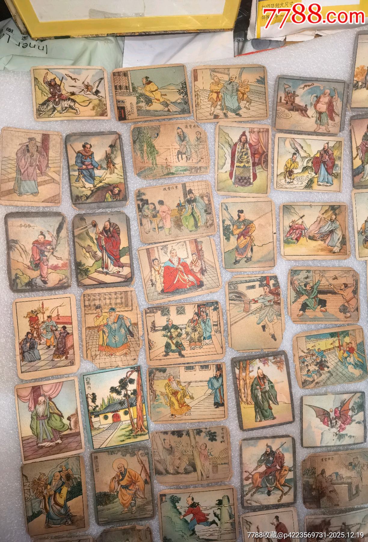 老卡牌66張一起拍_價格699元_第2張_