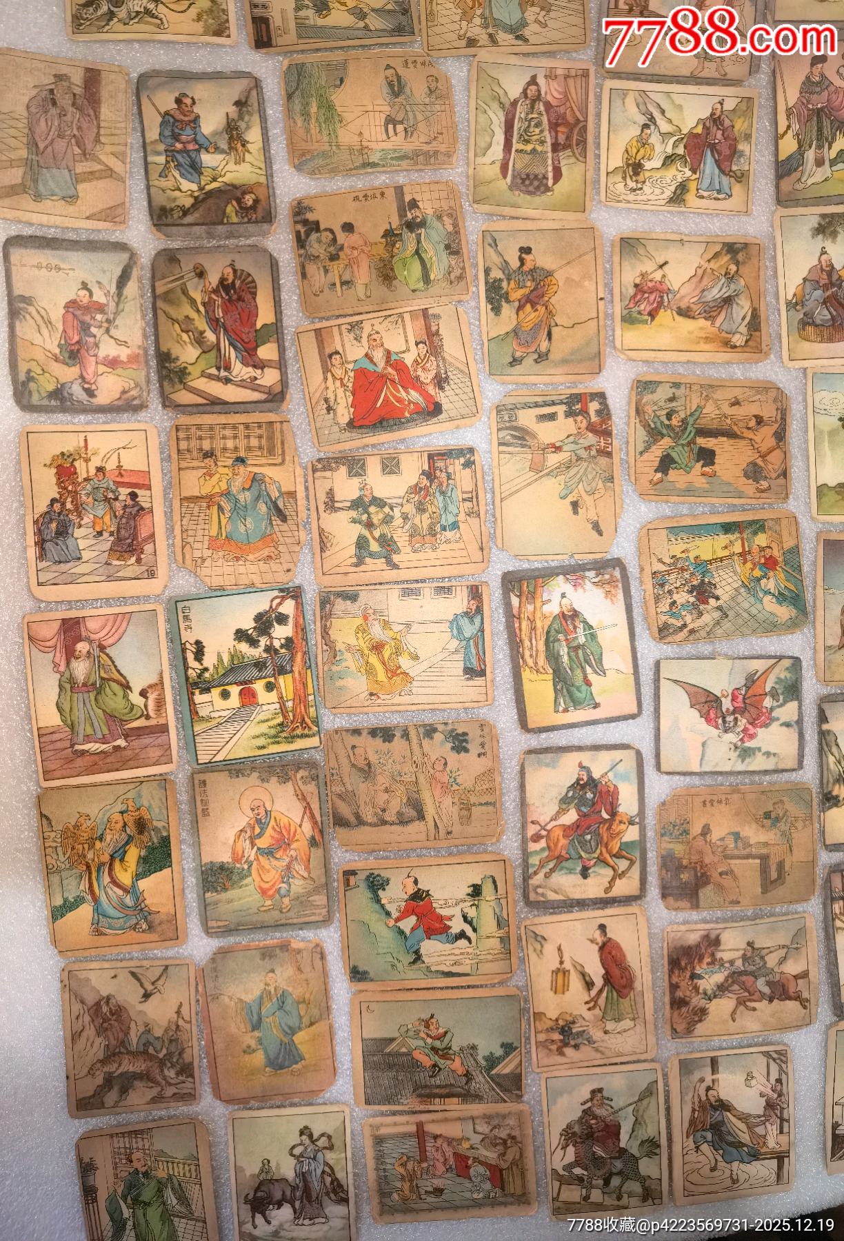 老卡牌66張一起拍_價格699元_第3張_