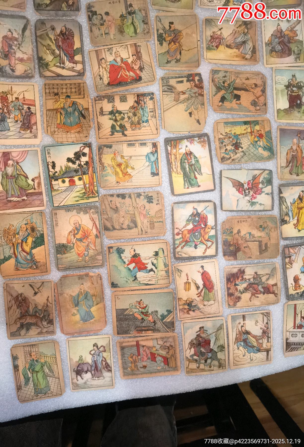 老卡牌66張一起拍_價格699元_第4張_