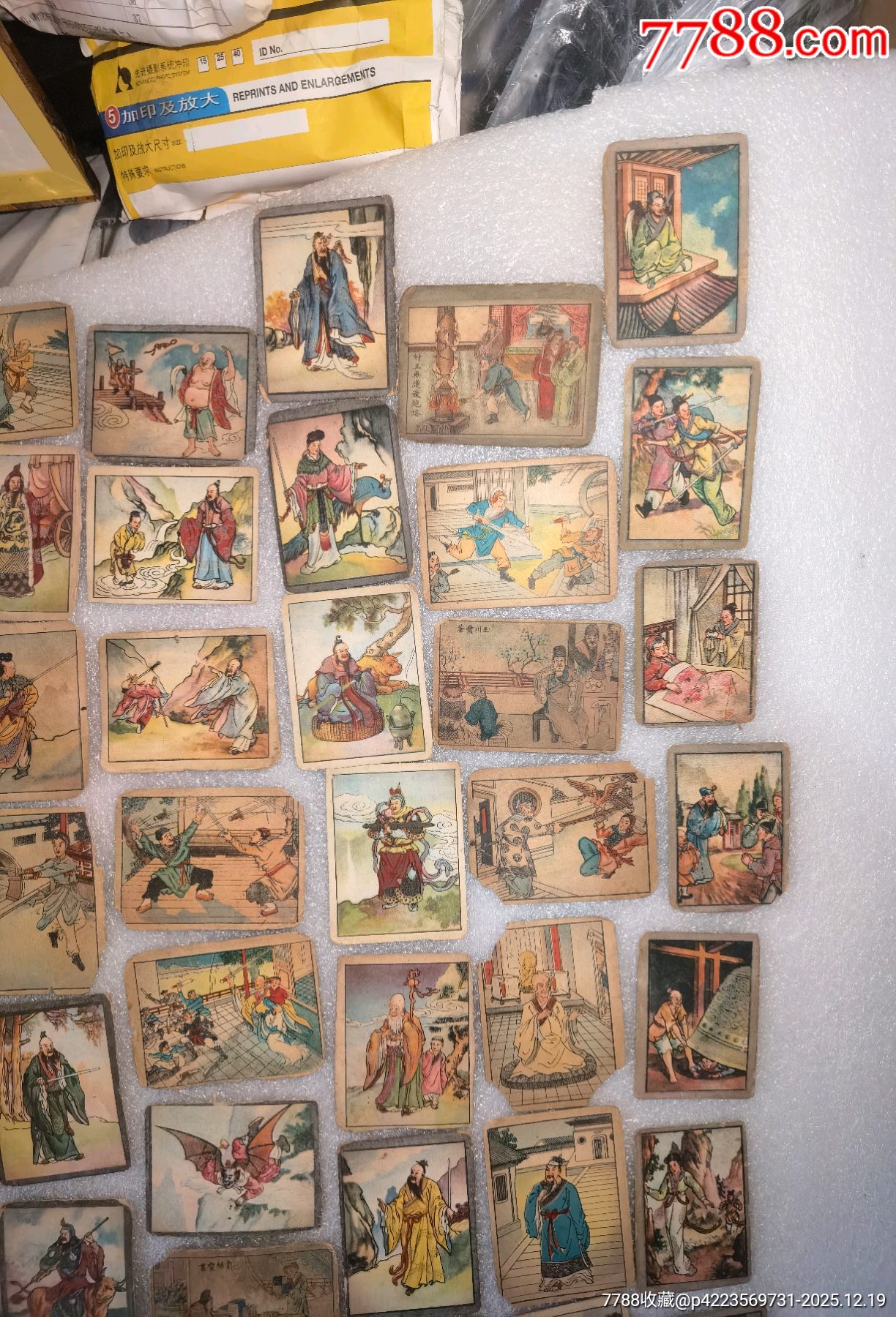 老卡牌66張一起拍_價格699元_第5張_