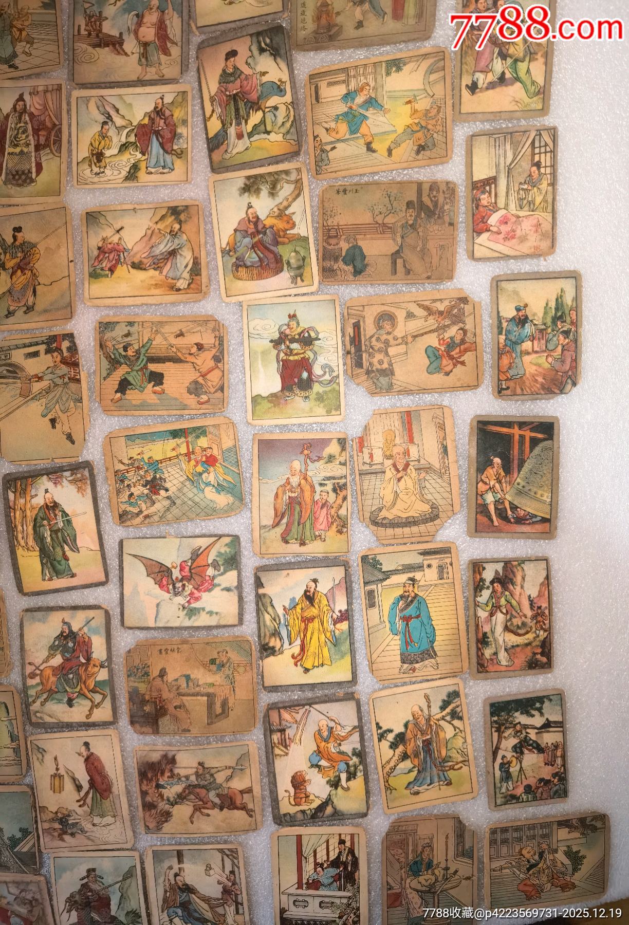 老卡牌66張一起拍_價格699元_第6張_