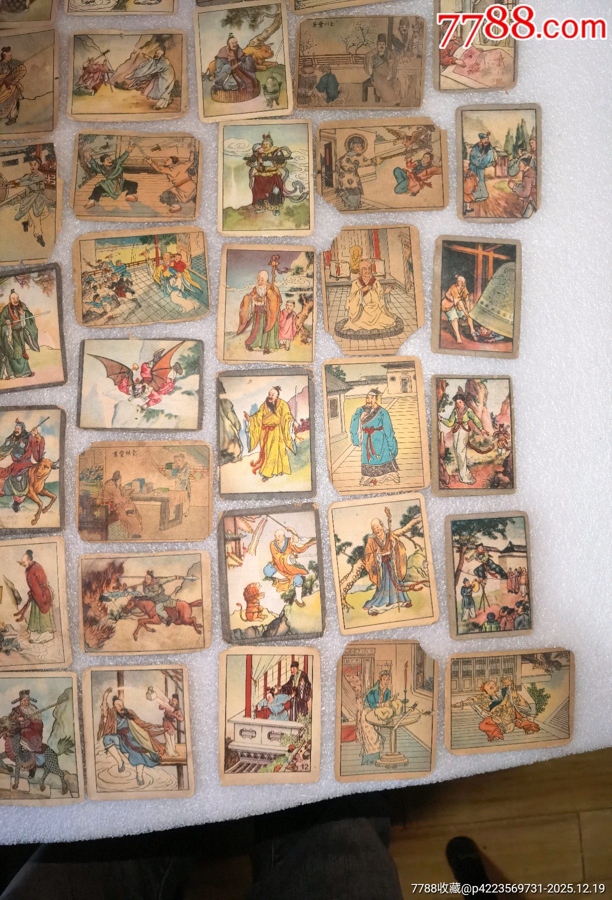 老卡牌66張一起拍_價格699元_第7張_