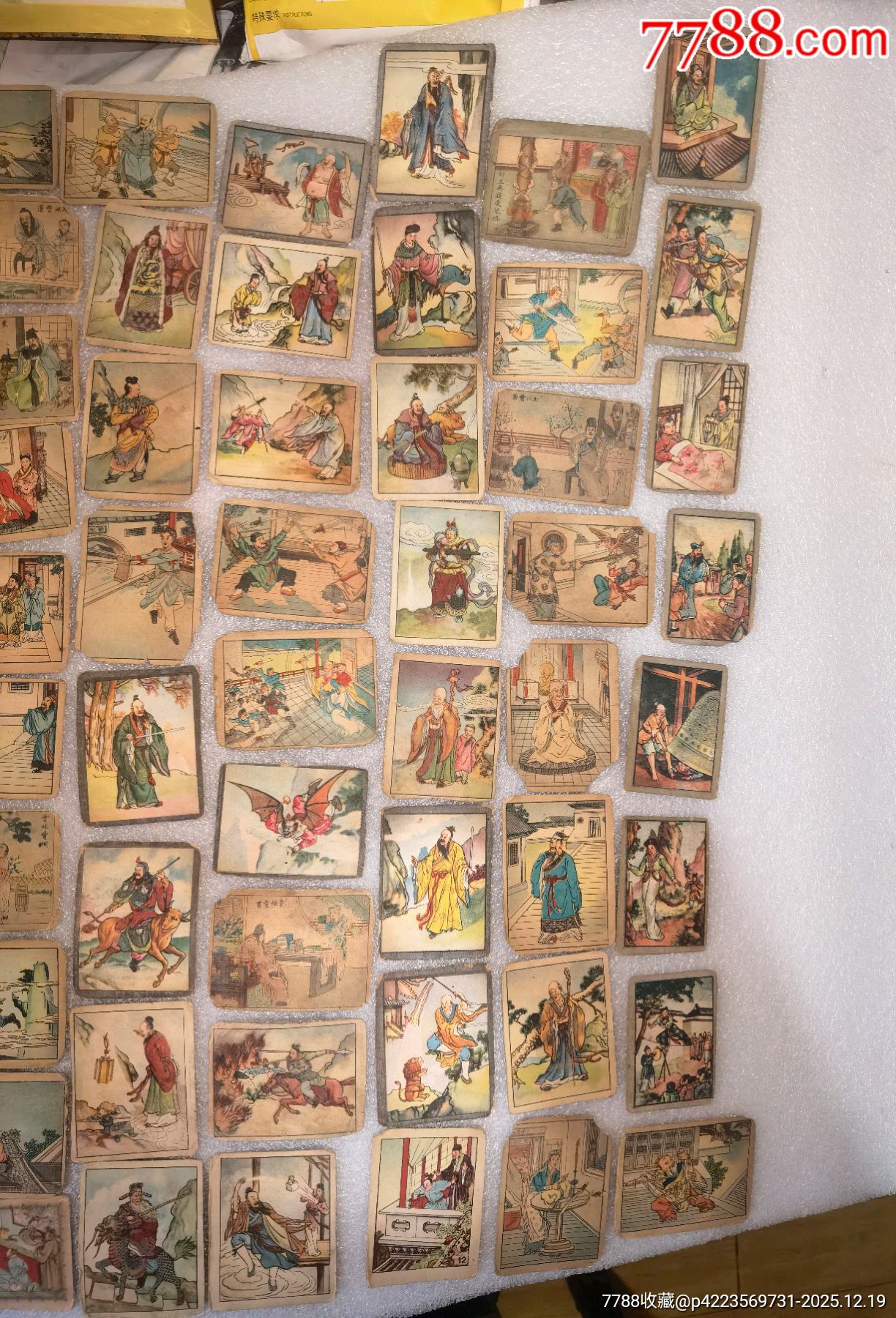 老卡牌66張一起拍_價格699元_第8張_