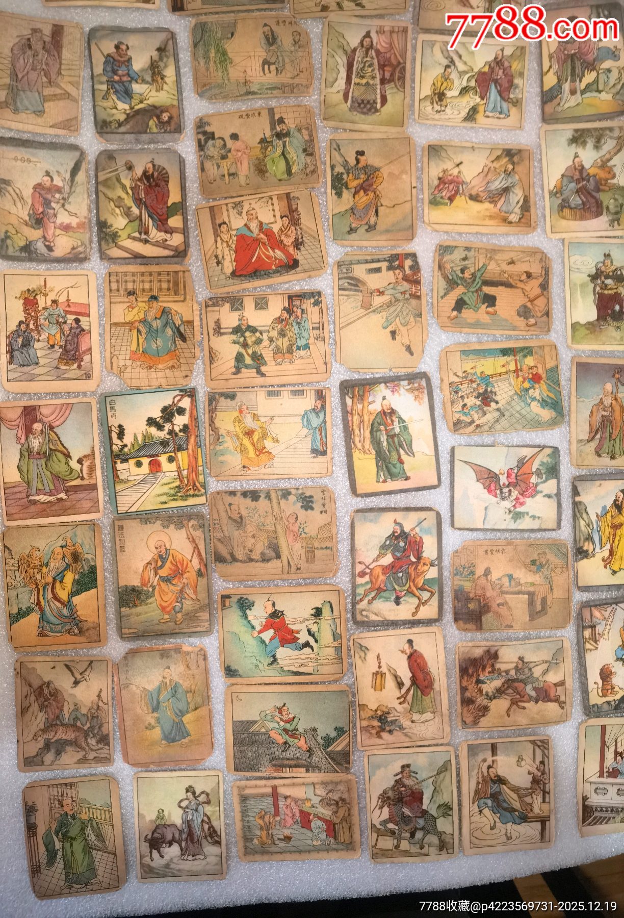 老卡牌66張一起拍_價格699元_第10張_