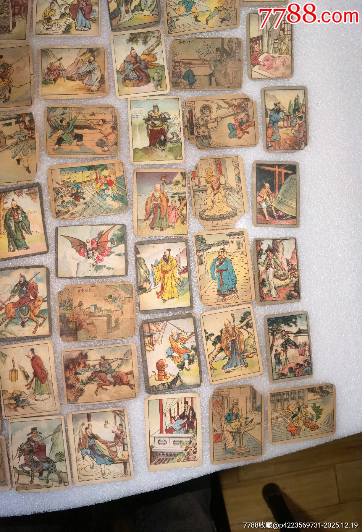 老卡牌66張一起拍_價格699元_第11張_