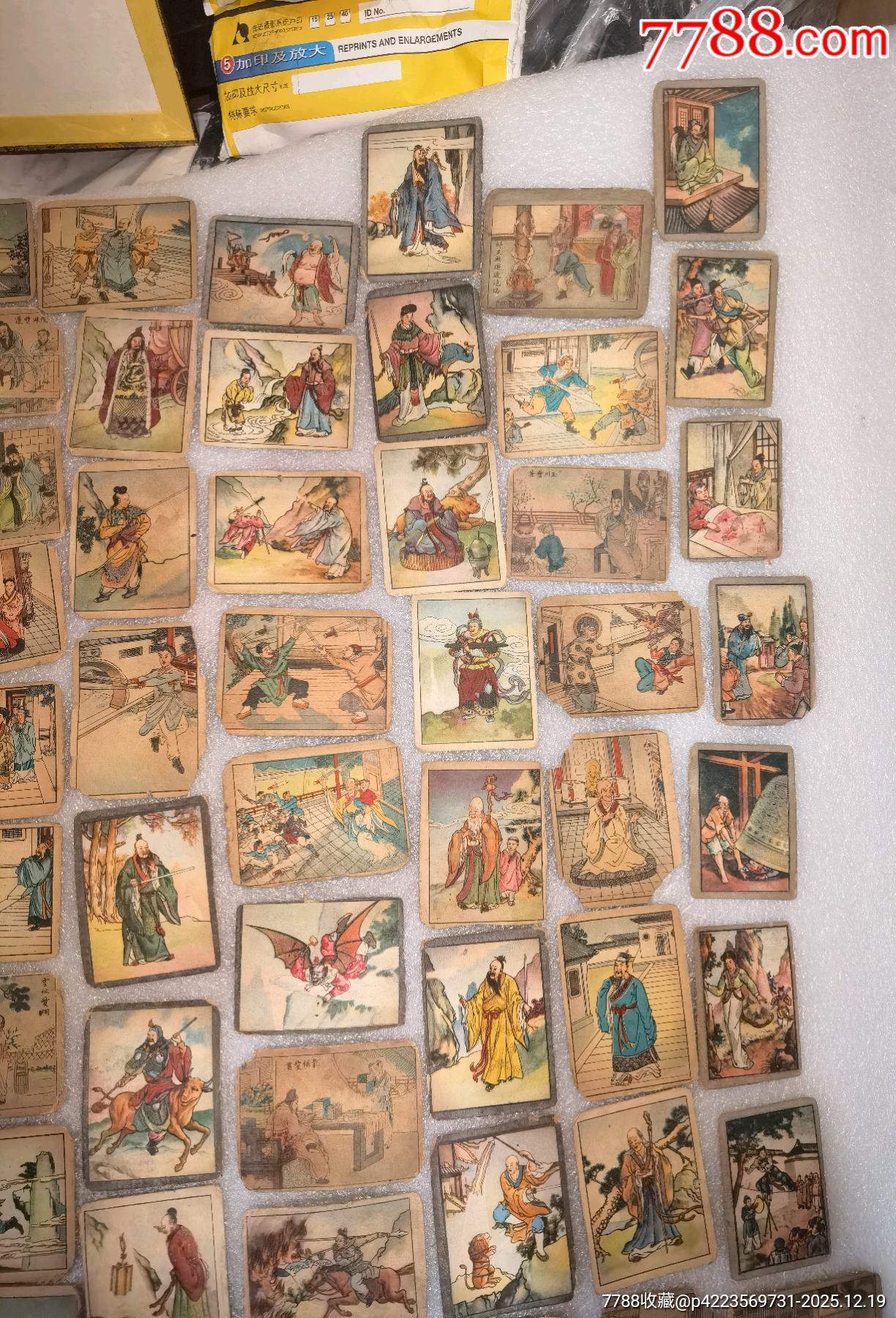 老卡牌66張一起拍_價格699元_第12張_