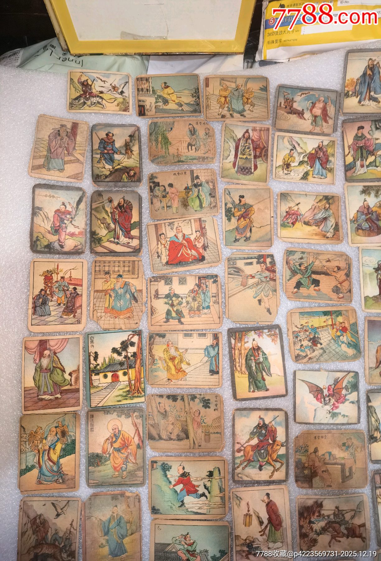 老卡牌66張一起拍_價格699元_第13張_