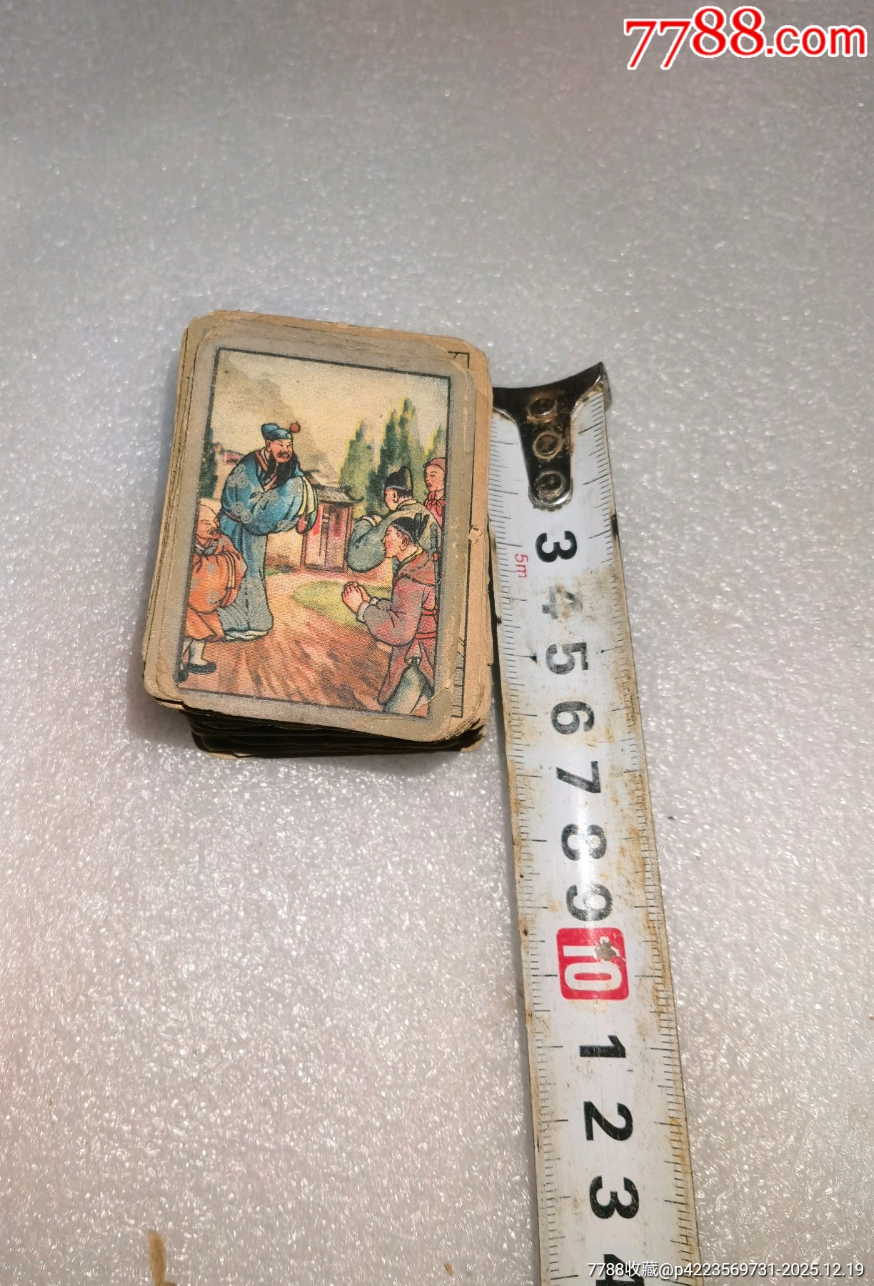 老卡牌66張一起拍_價格699元_第24張_