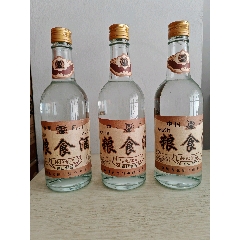 2005年四川糧食酒50度500毫升3瓶