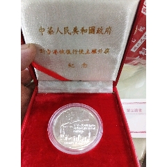 90年代，中华人民共和国四大伟人24K镀金纪念章一套。__【7788旧书网】