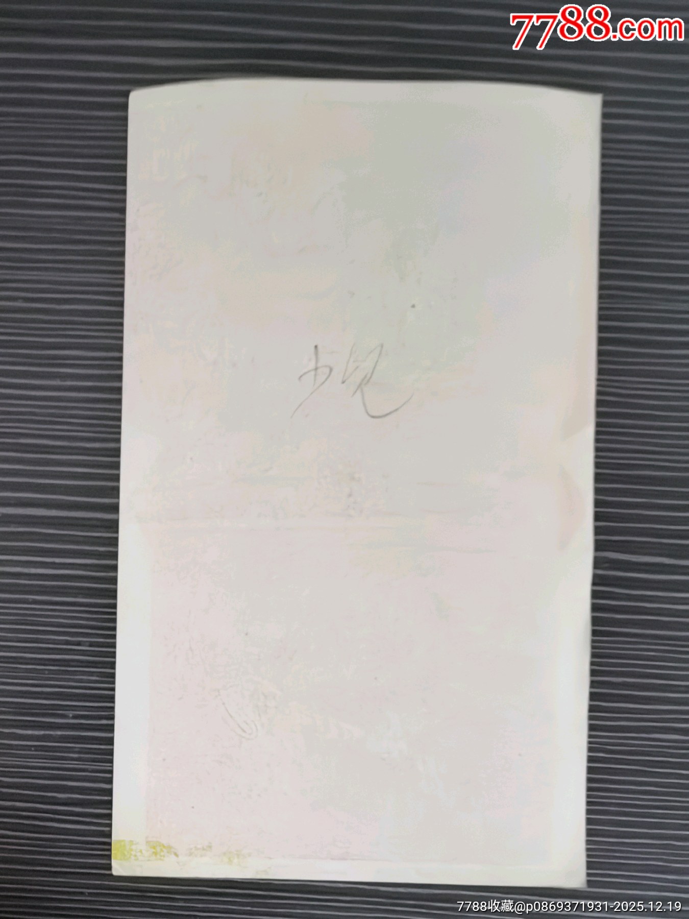 少見金粉版《雙塔》，7os三無，山西省廠煙標(biāo)專輯系列216_價(jià)格10元_第2張_