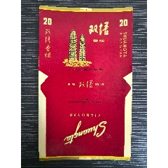 少見金粉版《雙塔》，7os三無，山西省廠煙標專輯系列216