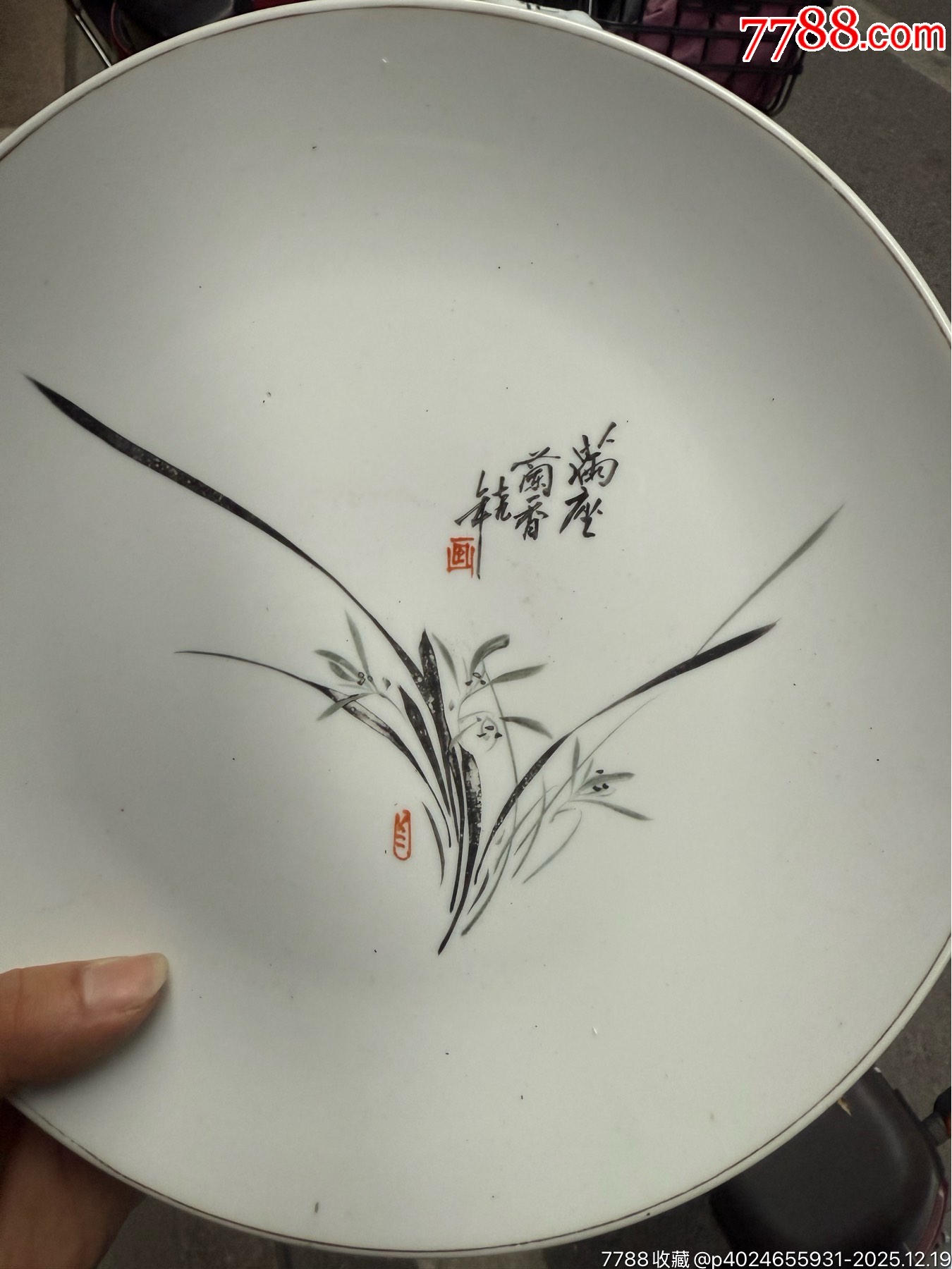 1979年的老楓溪彩繪墨蘭觀賞盤，畫功精湛，完整，如圖所見發(fā)貨_價格20元_第2張_