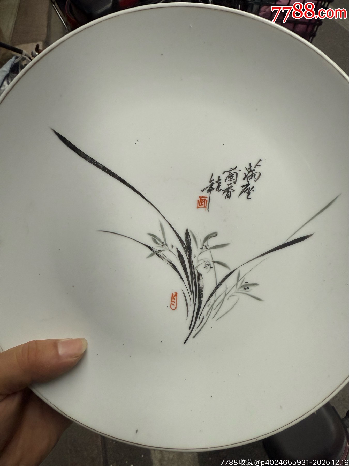 1979年的老楓溪彩繪墨蘭觀賞盤，畫功精湛，完整，如圖所見發(fā)貨_價格20元_第3張_