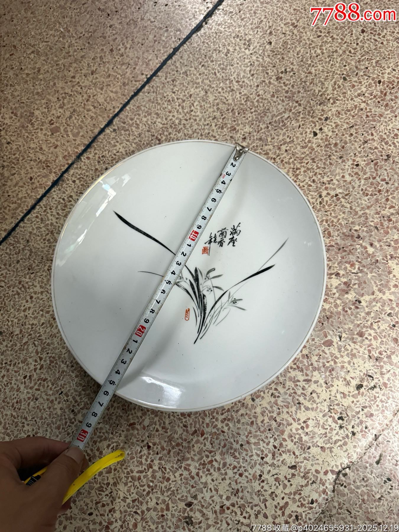 1979年的老楓溪彩繪墨蘭觀賞盤，畫功精湛，完整，如圖所見發(fā)貨_價格20元_第7張_
