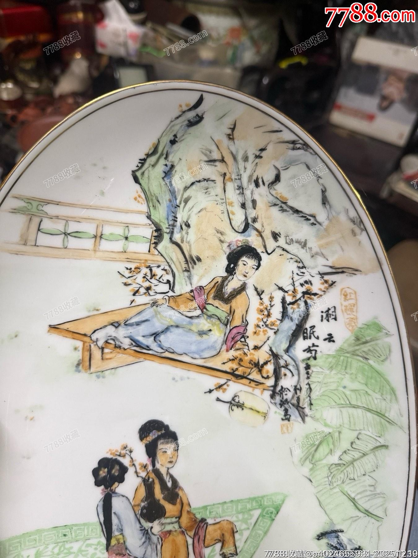 七十年代的老楓溪彩繪仕女人物觀賞盤，完整，純手繪，如圖所見發(fā)貨_價格39元_第3張_