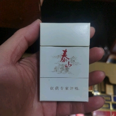 3D收藏：泰山儒風，非賣品【本商品僅供收藏】