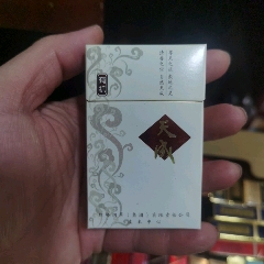 3D收藏：玉溪天成，非賣品【本商品僅供收藏】