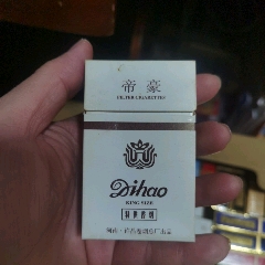 3D收藏：帝豪，非賣品【本商品僅供收藏】