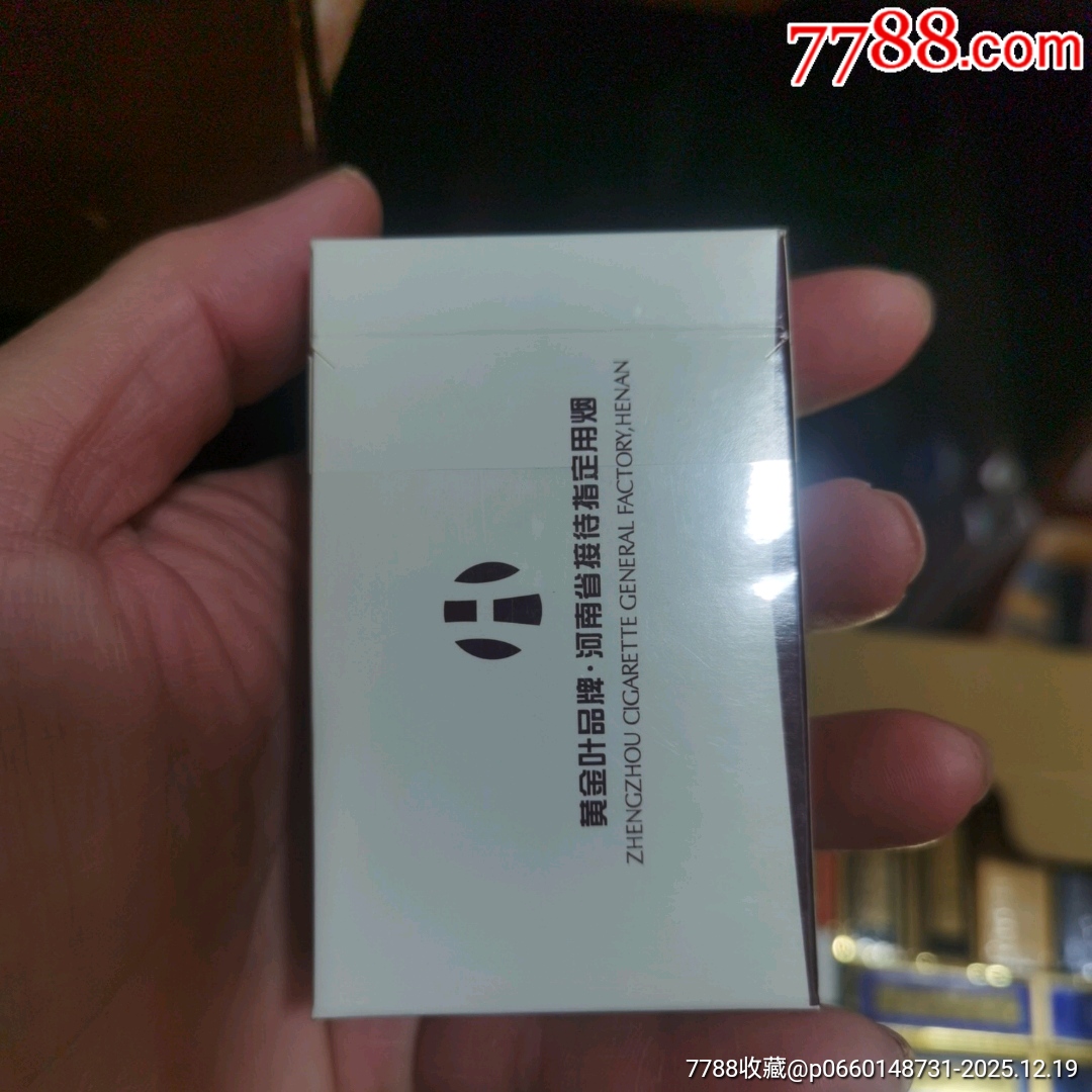 3D收藏：黃金葉，非賣(mài)品【本商品僅供收藏】_價(jià)格3元_第3張_