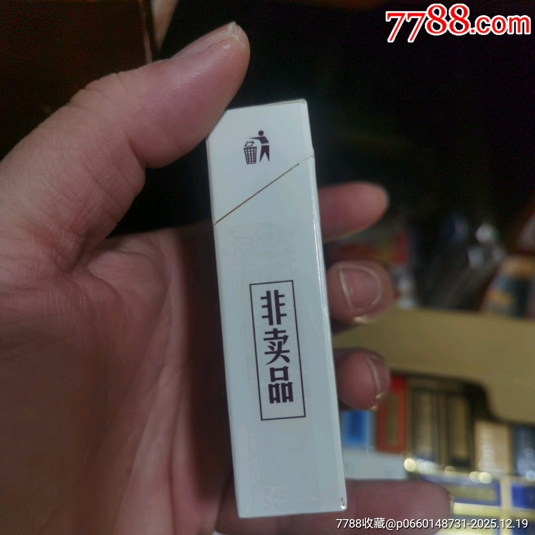 3D收藏：黃金葉，非賣(mài)品【本商品僅供收藏】_價(jià)格3元_第4張_