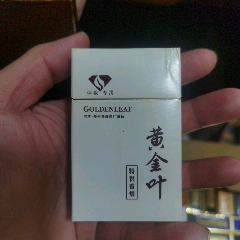 3D收藏：黃金葉，非賣品【本商品僅供收藏】