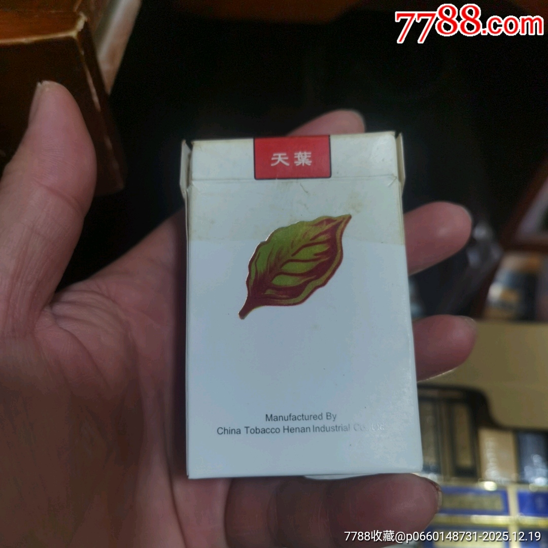 3D收藏：黃金葉，非賣(mài)品1【本商品僅供收藏】_價(jià)格3元_第3張_