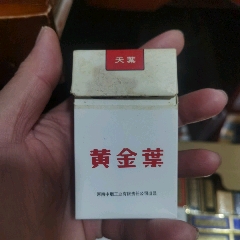 3D收藏：黃金葉，非賣品1【本商品僅供收藏】