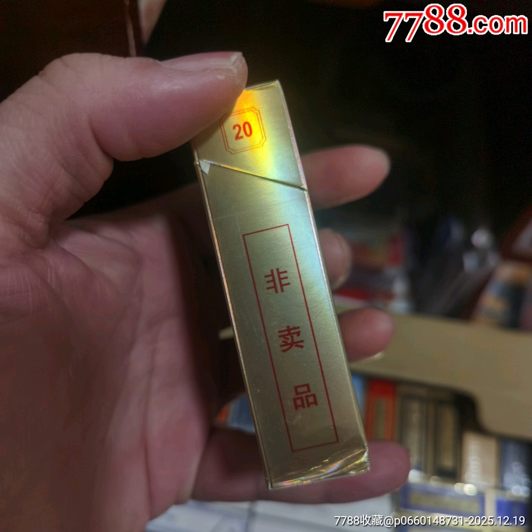 3D收藏：黃金葉，非賣品2【本商品僅供收藏】_價格1元_第2張_