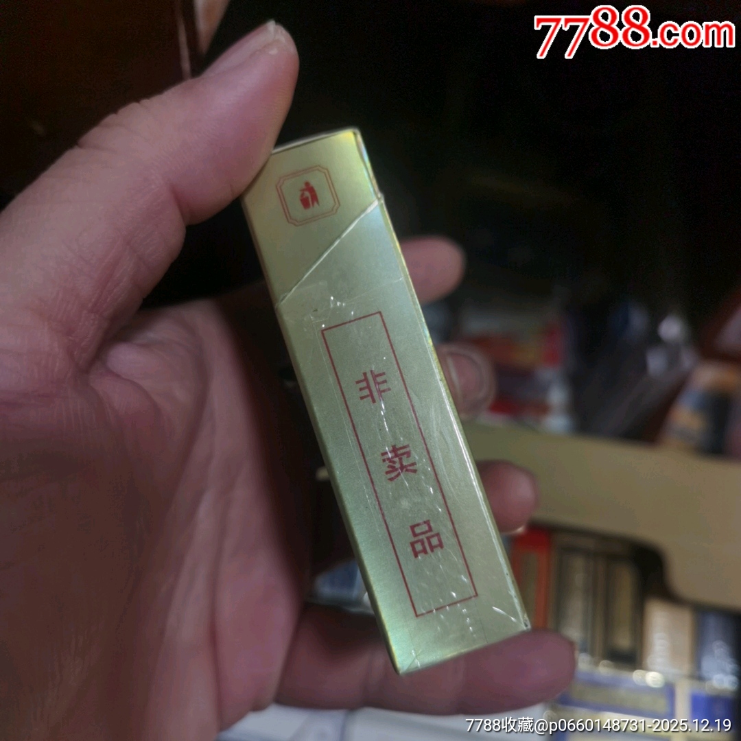 3D收藏：黃金葉，非賣品2【本商品僅供收藏】_價格1元_第4張_